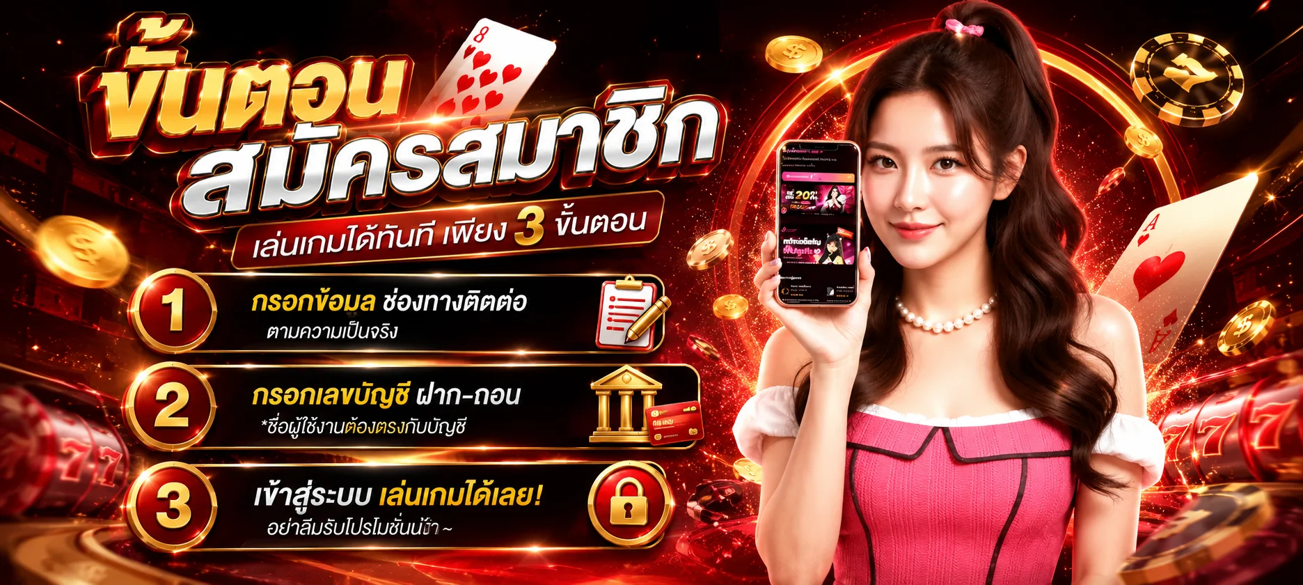 เกมสล็อตและคาสิโนสดยอดนิยมบนเว็บตรง ZIP55