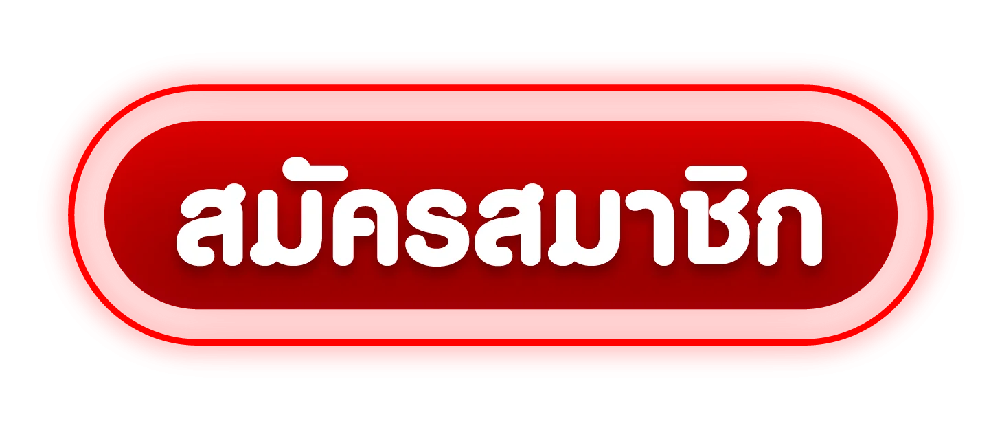 ทางเข้า ZIP55 ล่าสุด เข้าเล่นสล็อตและคาสิโนออนไลน์ได้ตลอด